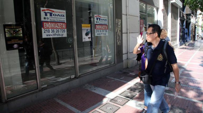 Επιδότηση ενοικίου: Ποιες οι προϋποθέσεις και η διαδικασία για τους δικαιούχους