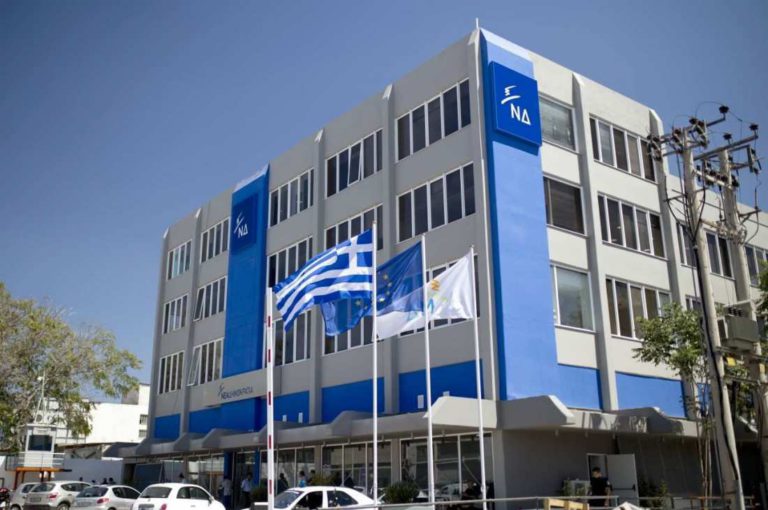 Η ΝΔ ξεκαθαρίζει τη θέση της για το Σκοπιανό -Συνεδριάζει με Καραμανλή, Σαμαρά