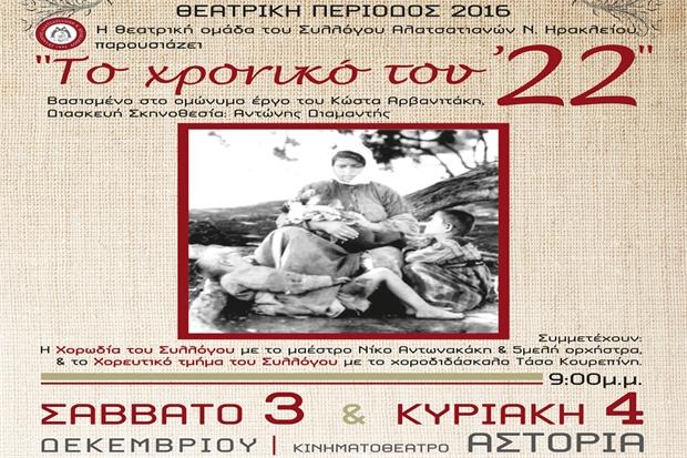 neakriti-news-image