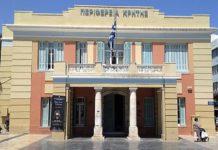Διεκδίκηση από την Περιφέρεια Κρήτης άμεσων αποζημιώσεων για τους ελαιοπαραγωγούς της Κρήτης λόγω κλιματικών επιπτώσεων