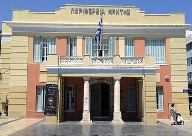 Π.Ε. ΗΡΑΚΛΕΙΟΥ: ΠΡΟΓΡΑΜΜΑ ΕΟΡΤΑΣΜΟΥ ΤΗΣ ΕΠΕΤΕΙΟΥ ΤΩΝ ΕΘΝΙΚΩΝ ΑΓΩΝΩΝ ΚΑΙ ΤΗΣ ΕΘΝΙΚΗΣ ΑΝΤΙΣΤΑΣΗΣ 1941-1944 ΚΑΤΑ ΤΟΥ ΝΑΖΙΣΜΟΥ ΚΑΙ ΤΟΥ ΦΑΣΙΣΜΟΥ – ΛΗΞΗ ΤΟΥ Β΄ΠΑΓΚΟΣΜΙΟΥ ΠΟΛΕΜΟΥ