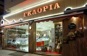 %ce%b1%cf%81%cf%87%ce%b5%ce%af%ce%bf-%ce%bb%ce%ae%cf%88%ce%b7%cf%82