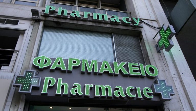 Στα φαρμακεία τα self test -Ποιοι έχουν προτεραιότητα, πώς τα χρησιμοποιούμε στο σπίτι