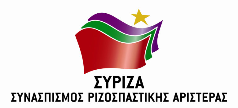 ΕΡΩΤΗΣΗ 33 ΒΟΥΛΕΥΤΩΝ ΣΥΡΙΖΑ ΓΙΑ ΤΗΝ ΠΡΟΣΤΑΣΙΑ ΤΩΝ ΦΑΡΜΑΚΟΠΟΙΩΝ &ΦΑΡΜΑΚΟΫΠΑΛΛΗΛΩΝ