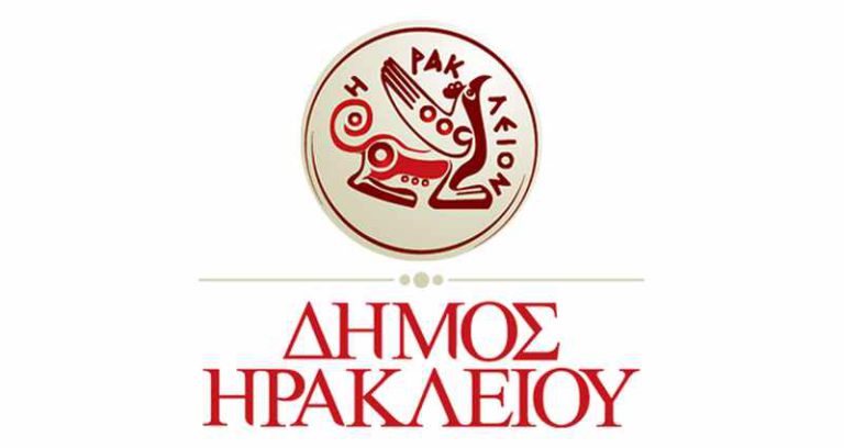 Δρόμος κλειστός λόγω εργασιών