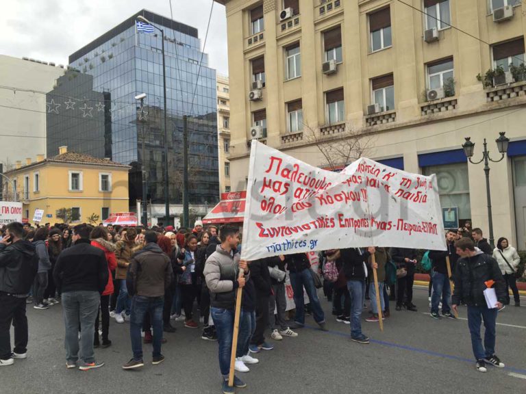 Αγριεύουν οι μαθητές: Συλλαλητήριο για τις αλλαγές στην εκπαίδευση -Εμείς πειραματόζωα δεν γινόμαστε