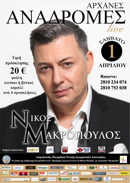 17350064_1714133515270709_8137129484145898581_o