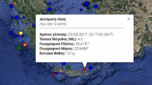 capture-20170304-013120