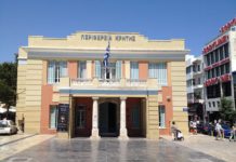 Ανάληψη καθηκόντων Συμβούλου Ακεραιότητας στην Περιφέρεια Κρήτης