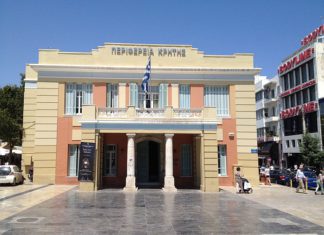 Ανάληψη καθηκόντων Συμβούλου Ακεραιότητας στην Περιφέρεια Κρήτης