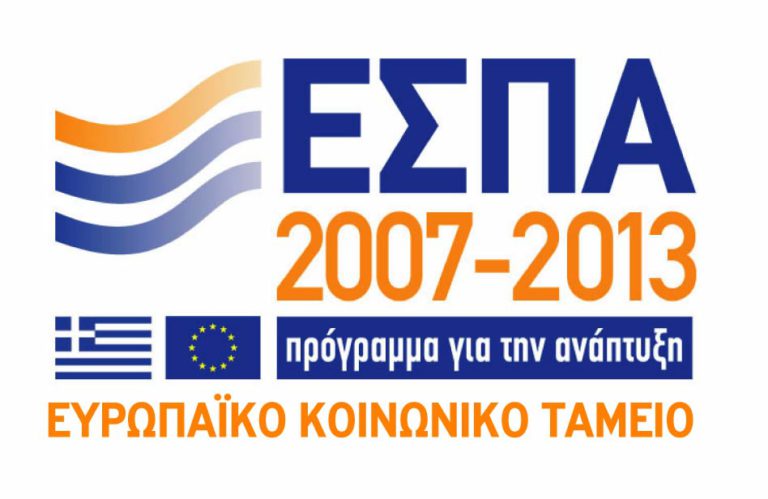 Οι πολίτες ενημερώνονται για τα έργα που χρηματοδότησε η Ευρωπαϊκή Επιτροπή την περίοδο 2007-2013, στην περιοχή τους. Καμπάνια ενημέρωσης με τίτλο «Europe in My Region 2017»