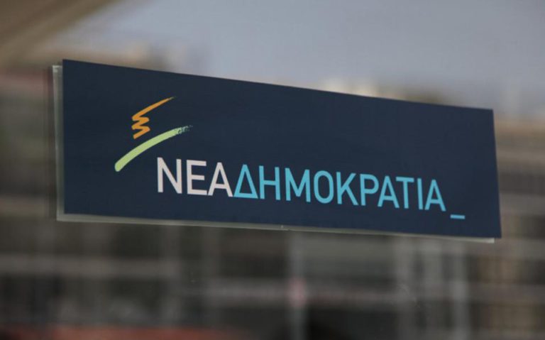 Όσοι πρώην βουλευτές της Νέας Δημοκρατίας δεν αποσύρουν άμεσα τις προσφυγές τους θέτουν εαυτούς εκτός κόμματος