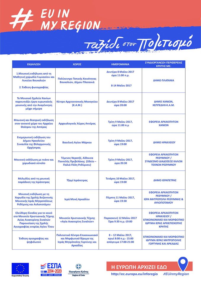 18279075_10158566842010291_5747781834598456171_o