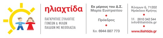 iliax 6