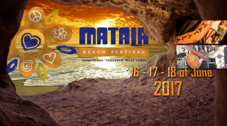Matala Beach Festival 16-17-18 Ιουνίου 2017
