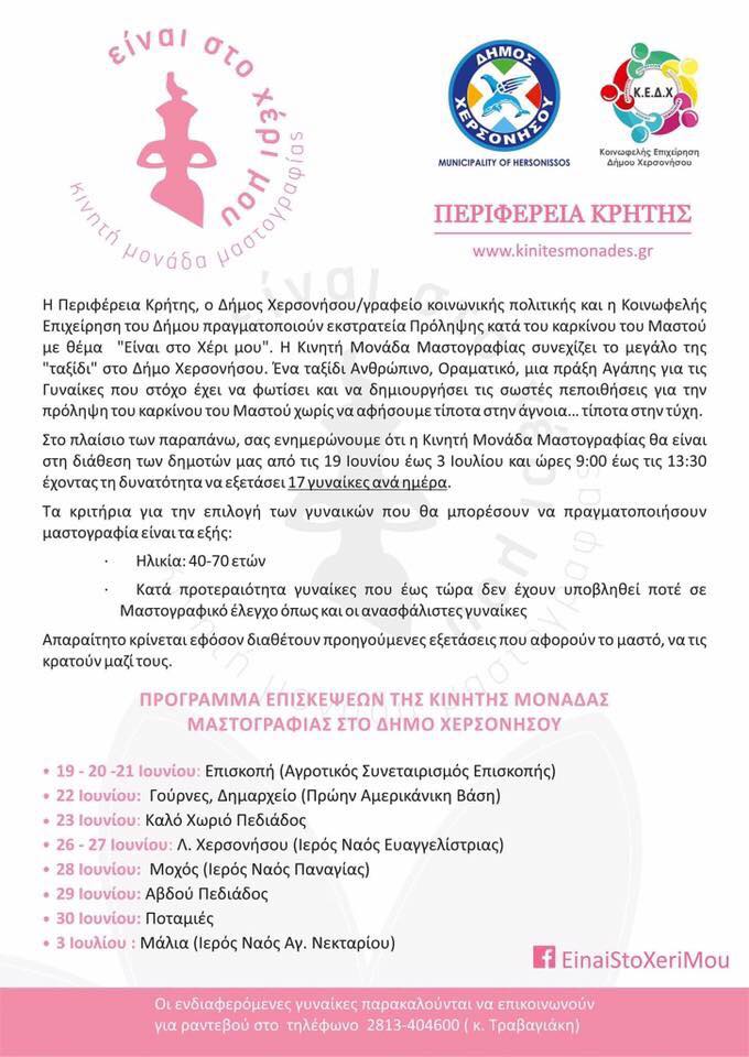 19433416_1541268979265502_2031028349_n