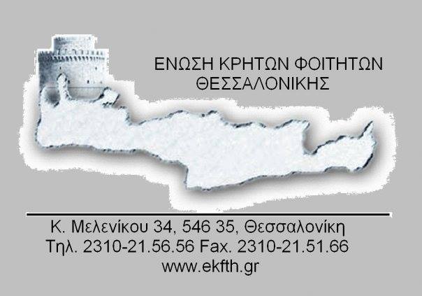 10374456_834323253311703_1913738417741116453_n