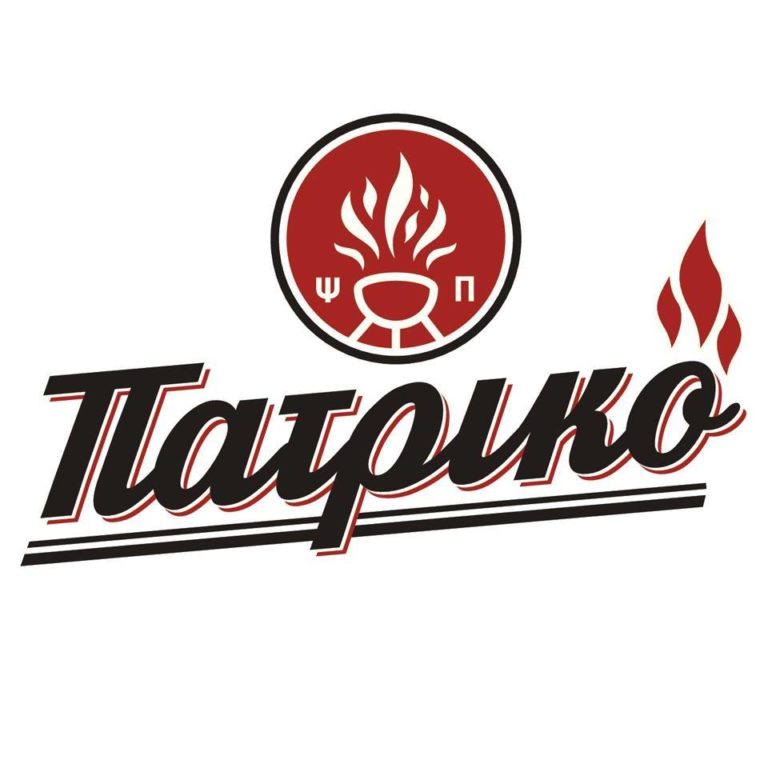 Όταν το μεράκι συναντάει τη γεύση, τότε γεννιέται το ”Πατρικό”!