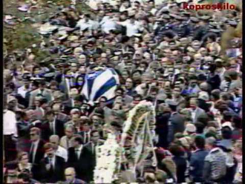 Σαν σήμερα πριν από 28 χρόνια: Ο Παύλος Μπακογιάννης δολοφονείται στην είσοδο του γραφείου του από τη 17Ν