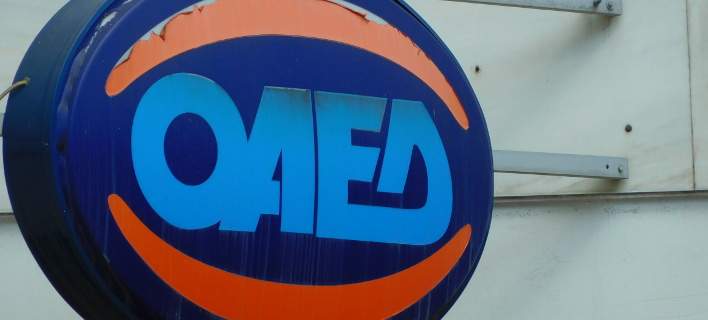 Επιδόματα ανεργίας: Ποιοι άνεργοι διαγράφονται και ποιες παροχές χάνουν