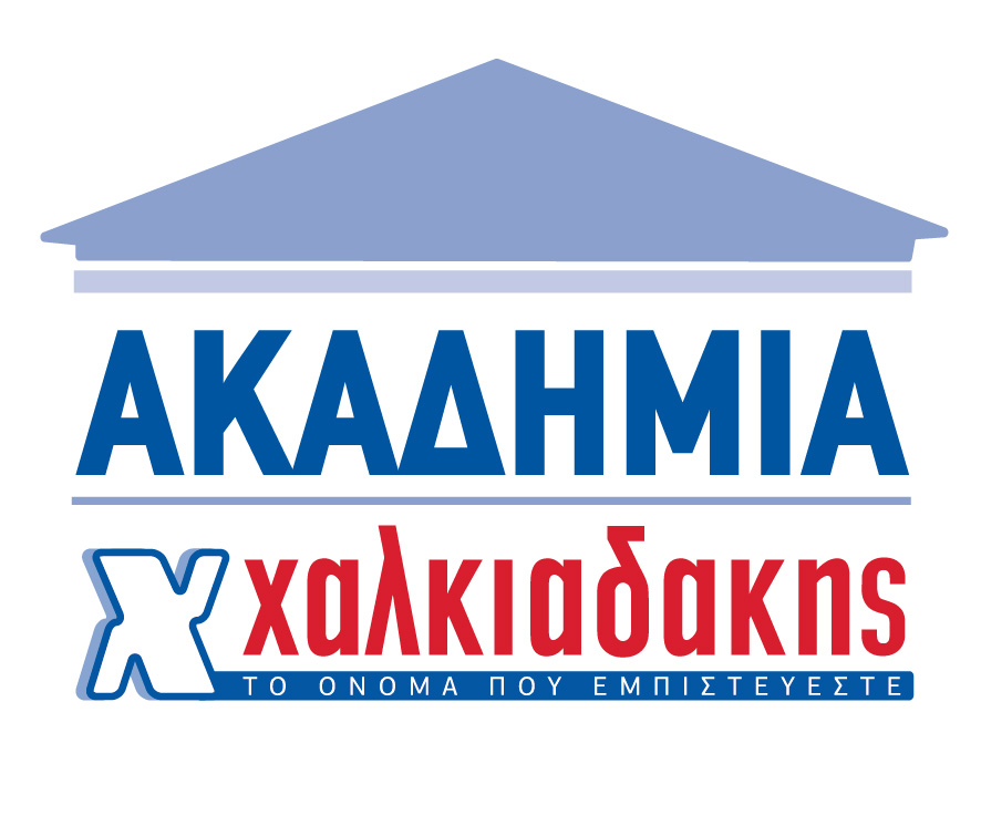 xalkia a