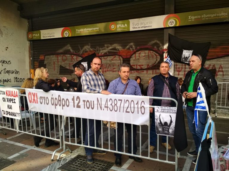 Αντωνακάκης Μανώλης Αντιπρόεδρος ΠΑΝΕΛΛΗΝΙΑΣ ΟΜΟΣΠΟΝΔΙΑΣ ΥΠΑΛΛΗΛΩΝ ΠΥΡΟΣΒΕΣΤΙΚΟΥ ΣΩΜΑΤΟΣ