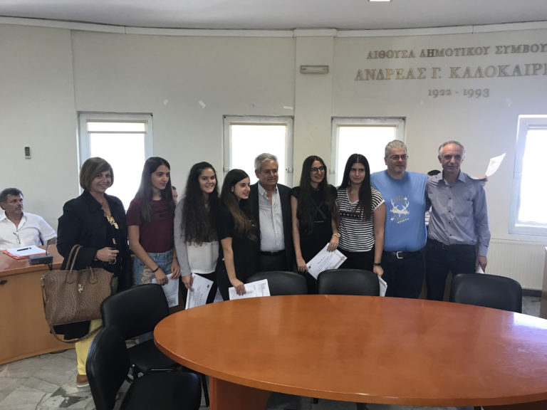 Βράβευσαν τους μαθητές που διακρίθηκαν