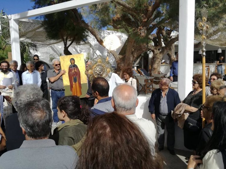 Τίμησαν την μνήμη της Αγίας Πελαγίας