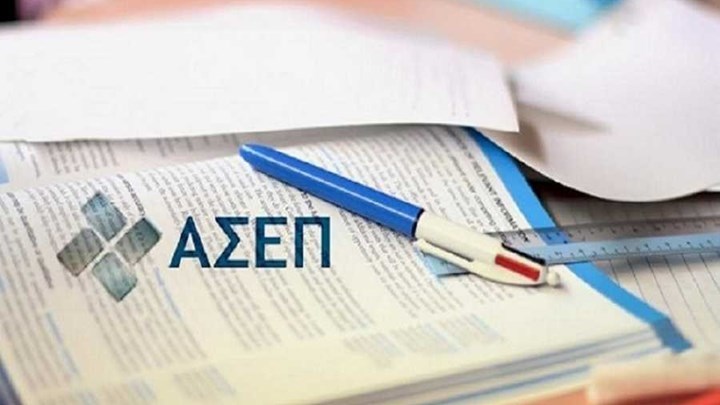 Στα σκαριά τρεις διαγωνισμοί για 754 μόνιμους
