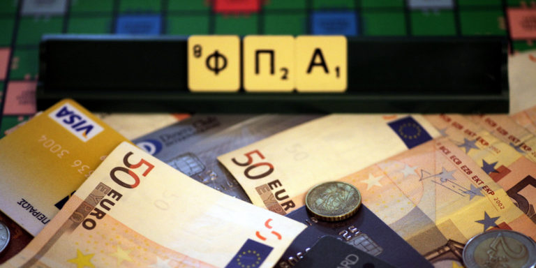 Η Ευρωπαϊκή Επιτροπή προτείνει ριζική μεταρρύθμιση του συστήματος ΦΠΑ της ΕΕ