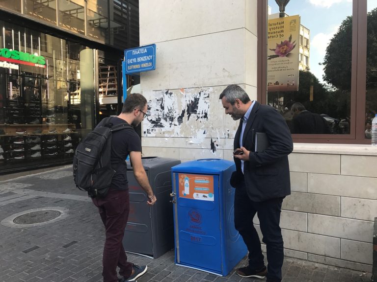 Σημεία συγκέντρωσης για πώματα από μπουκάλια στο κέντρο του Ηρακλείου