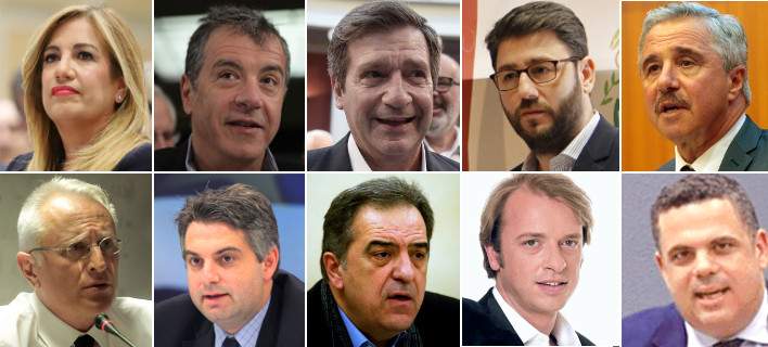 «Κλείδωσε» η ημερομηνία εκλογών στην Κεντροαριστερά για 12 και 19 Νοεμβρίου