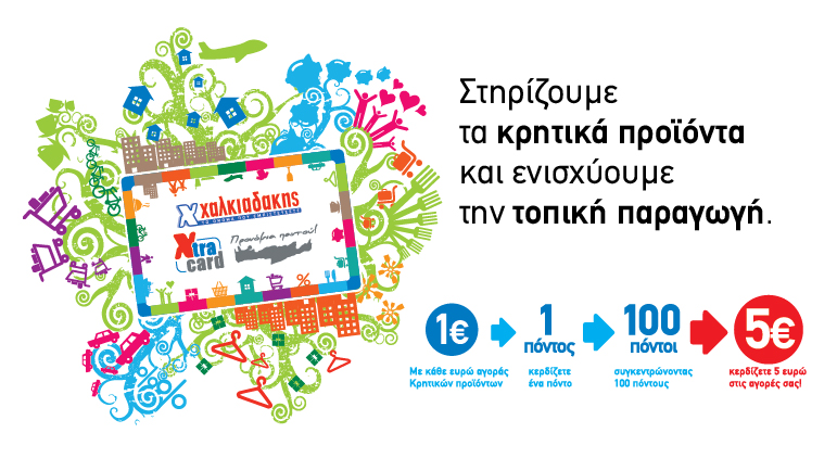 kx_xtra_card_770x433-01