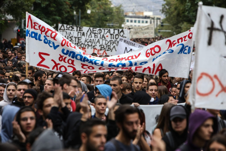 Στους δρόμους οι μαθητές την Δευτέρα 6/11 – Στο πλευρό τους και οι καθηγητές με 3ωρη στάση εργασίας