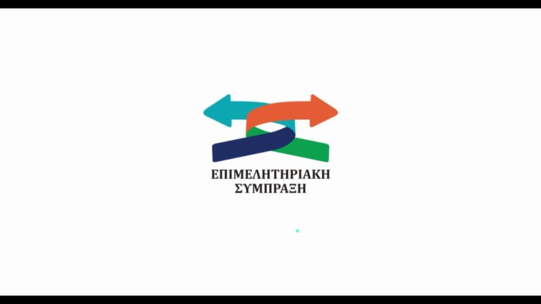 Επιμελητηριακή Σύμπραξη: Το βιντεάκι της παράταξης του Μηνά Μελισσείδη εν όψει των Επιμελητηριακών εκλογών 2017