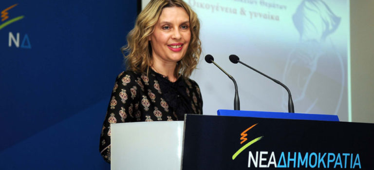 Διεγράφη από την ΚΟ της ΝΔ η Κατερίνα Παπακώστα