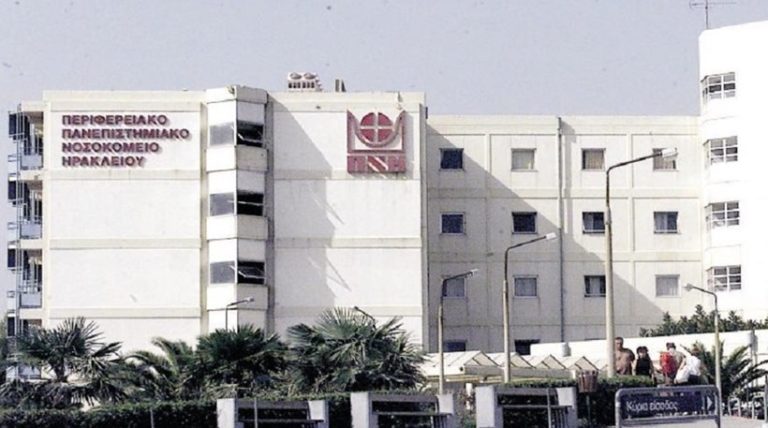 Κρήτη: Έως και 9 μήνες αναμονή για ένα χειρουργείο σε ΠΑΓΝΗ και Βενιζέλειο!