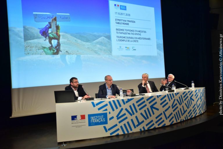 Το Φαράγγι της Σαμαριάς και τα Λευκά Όρη «μαγνήτισαν» στην καρδιά της Αθήνας επιστήμονες, διπλωμάτες, φορείς, πολίτες σε εκδήλωση με οργανωτή την Περιφέρεια Κρήτης