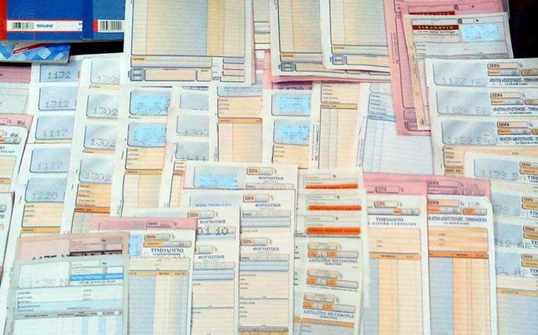 Έρχονται αναδρομικές εισφορές μέχρι και 3.200 ευρώ για γιατρούς ,δικηγόρους,αγρότες