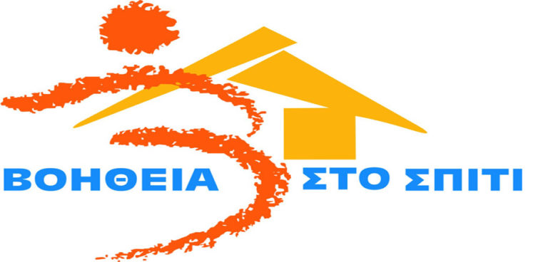 Δωρεάν μέτρηση σακχάρου αίματος, αρτηριακής πίεσης, οξυγόνου από τις δομές «Βοήθεια στο Σπίτι»