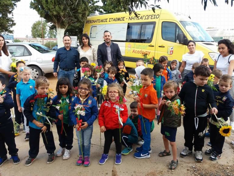 Το JUNIOR ACADEMY- ΧΕΡΡΟΝΑΣΙΟΣ ΣΧΟΛΗ Δίπλα στην τρίτη ηλικία
