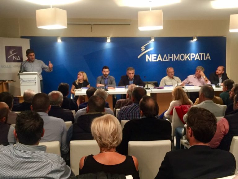 Συνεδρίαση διευρυμένης ΝΟΔΕ Ηρακλείου ενόψει του 4ου Προσυνεδρίου της ΝΔ στο Ηράκλειο