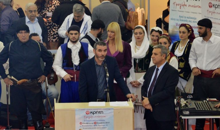 Προβολή των προϊόντων της Κρήτης και της Κρητικής Διατροφής στην Παγκρήτια Έκθεση «Κρήτη: Η μεγάλη συνάντηση»