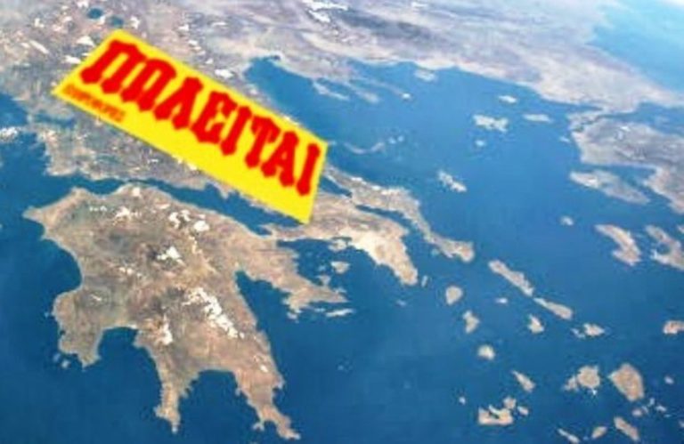 Πωλητήριο σε ΕΥΔΑΠ, ΕΥΑΘ, ΟΤΕ, ΔΕΗ το 2018- Στα 2,7 δισ. ο στόχος για έσοδα από αποκρατικοποιήσεις