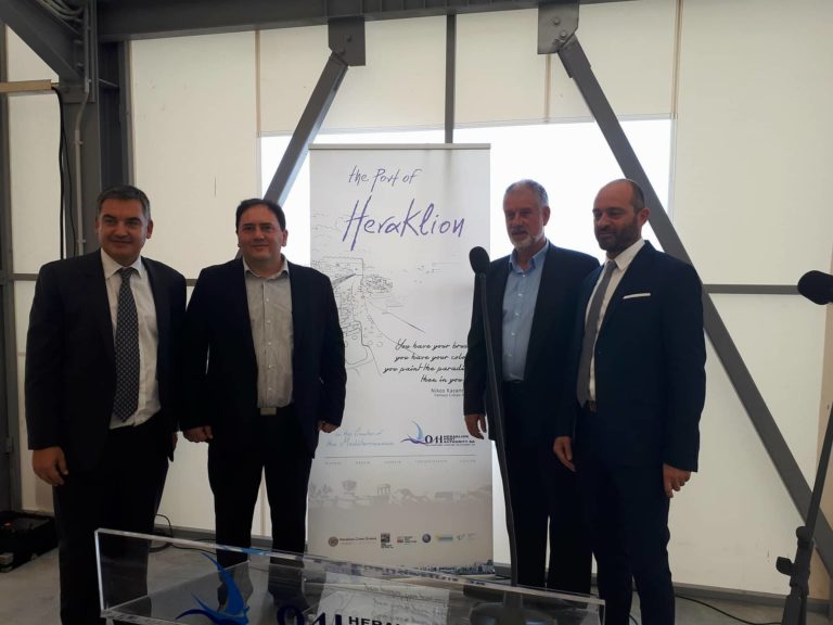 Εγκαίνια Νέου Τερματικού Σταθμού Κρουαζιέρας