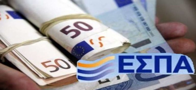 Αυγενάκης, Μπακογιάννηκαι 24ακόμη βουλευτές της ΝΔ προς τον Υπουργό Οικονομίας και Ανάπτυξης