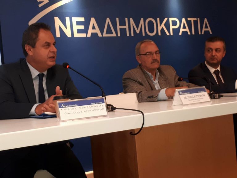 Συνεδρίαση ΝΟΔΕ Ηρακλείου με θέμα το 4ο Προσυνέδριο της Ν.Δ. στο Ηράκλειο