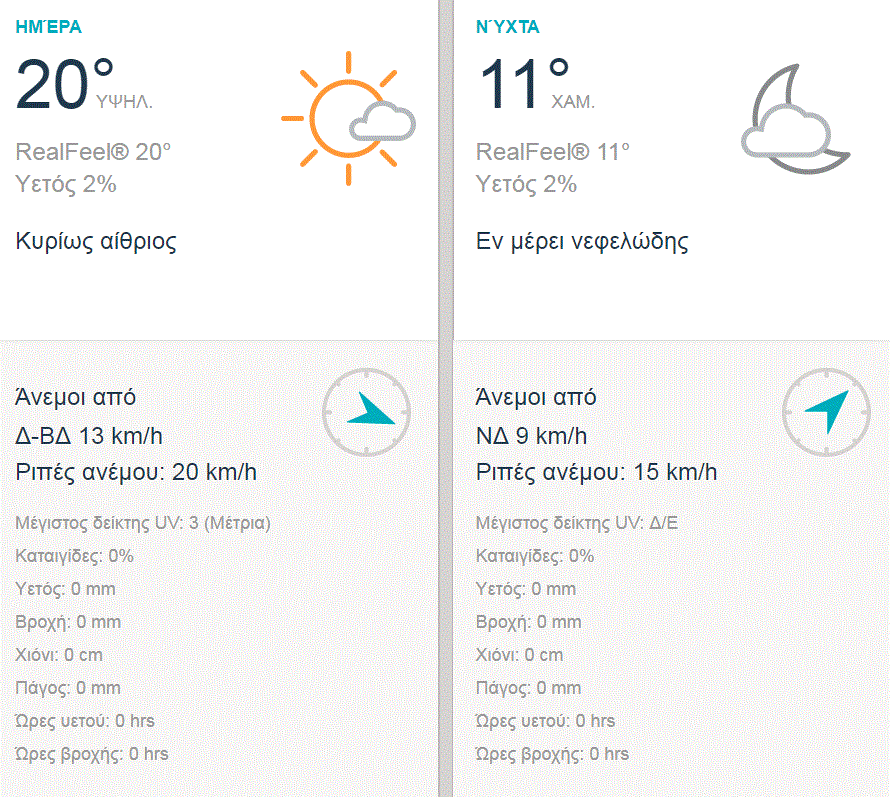 pempti 23-11a