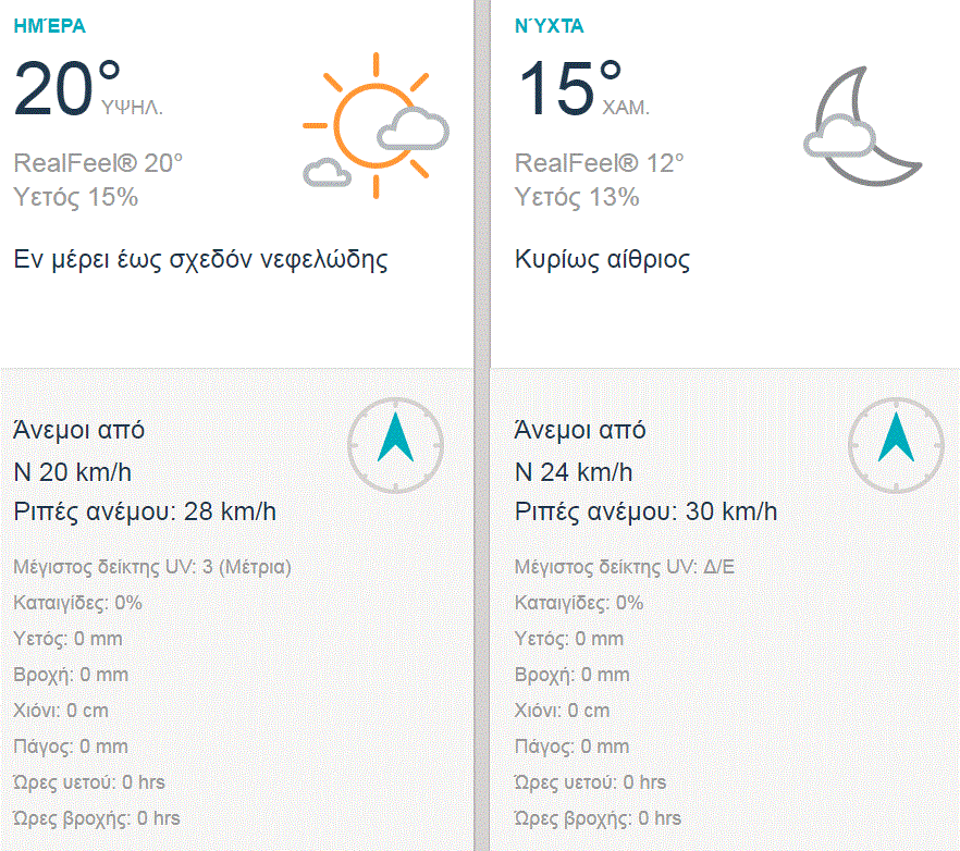 pempti 30-11a