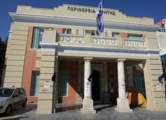 Κλήρωση για λαϊκές αγορές